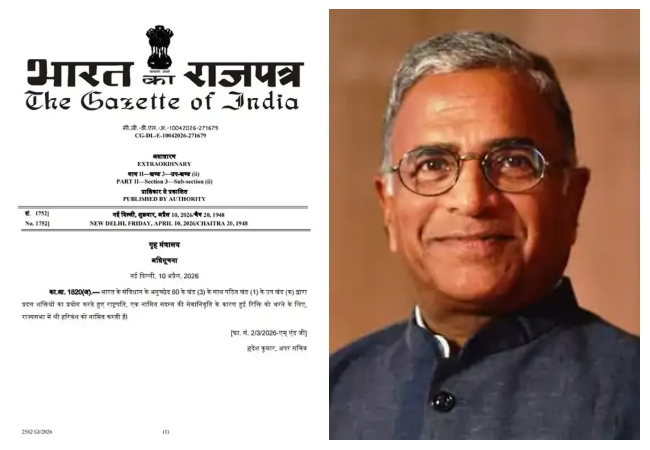 हरिवंश नारायण सिंह राज्यसभा के मनोनीत सांसद बने, 2032 तक रहेगा कार्यकाल, उपराष्ट्रपति राधाकृष्णन ने दिलाई पद की शपथ