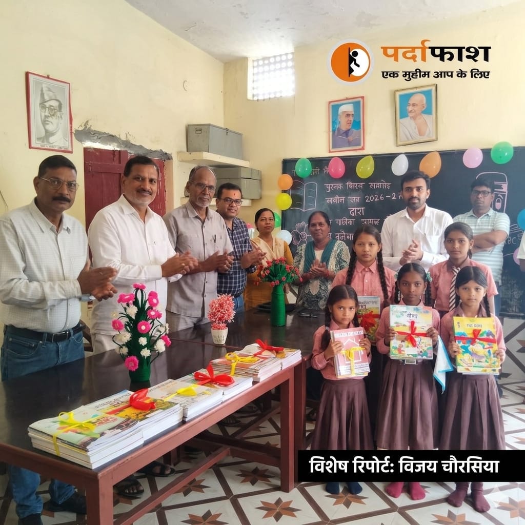 आदर्श नगर पालिका अध्यक्ष नौतनवा बृजेश मणि त्रिपाठी ने बच्चों को बांटी पुस्तकें