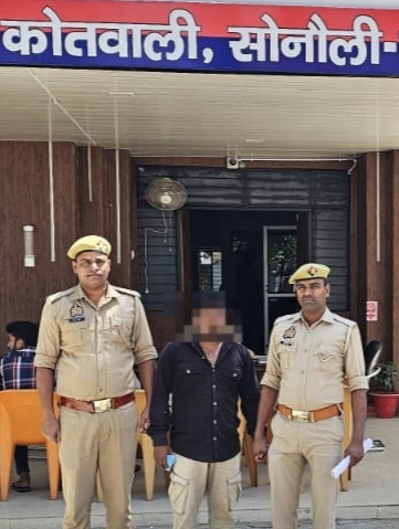 नेपाल भागने से पहले ही दबोचा गया तस्कर, सोनौली पुलिस की बड़ी कार्रवाई—11 लाख की हेरोइन बरामद