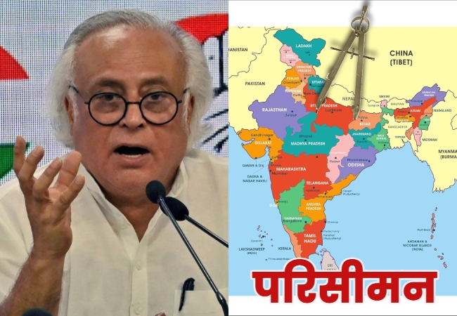 'लोकसभा में पेश किए जा रहे तीन विधेयकों का असली मुद्दा परिसीमन है, महिला आरक्षण नहीं...' कांग्रेस का बड़ा दावा