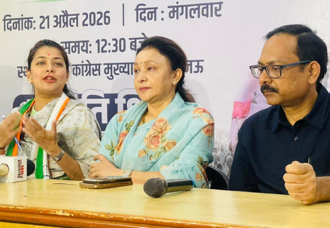 'नारी शक्ति वंदन अधिनियम' पर कांग्रेस ने मोदी सरकार को घेरा,सांसद प्रणीति शिंदे, बोलीं- महिलाओं का इस्तेमाल करने की भाजपा कर रही थी साजिश