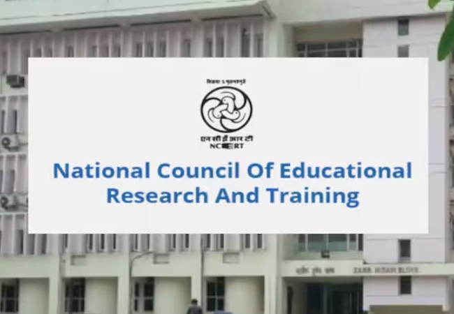 केंद्रीय शिक्षा मंत्रालय ने NCERT को घोषित किया डीम्ड यूनिवर्सिटी, UGC ने की थी सिफारिश
