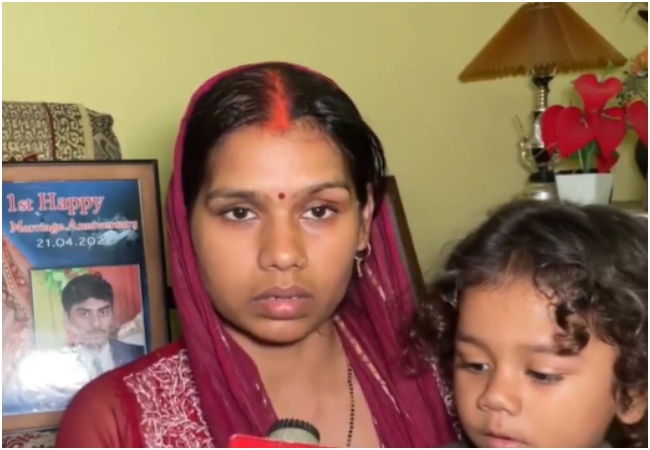 'मैं सरकार से गुजारिश करती हूं कि मेरे पति को ईरान से सुरक्षित वापस लाया जाए...' प्रयागराज के नौसेना नाविक की पत्नी ने लगाई गुहार