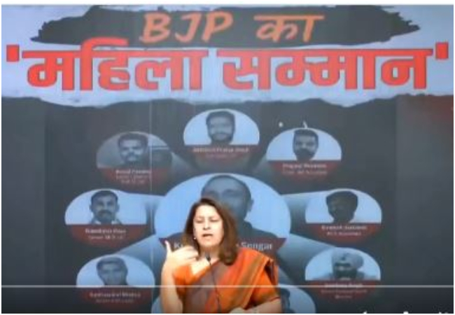 नरेंद्र मोदी बौखलाए और घबराए हुए हैं, 29 मिनट के संबोधन में कांग्रेस का 58 बार नाम लिया, उनका ये डर हमें अच्छा लगा : सुप्रिया श्रीनेत