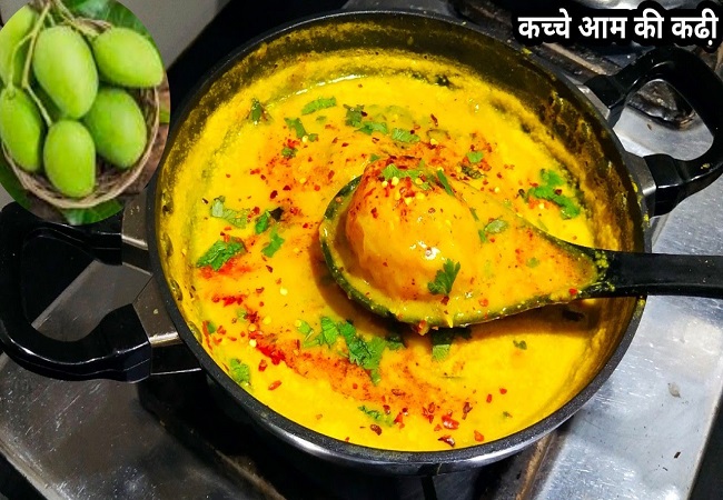 Sweet-Sour Kadhi : न इमली, न टमाटर, गर्मियों में बनाएं कच्चे आम की खट्टी-मीठी कढ़ी