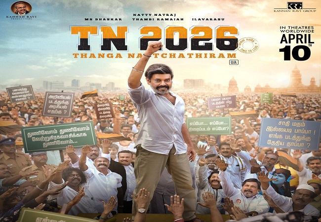 अभिनेता नट्टी नटराज की फिल्म थंगा नचथिरम की टीजर रिलीज, जाने कब सिनेमाघरों में आएगी फिल्म