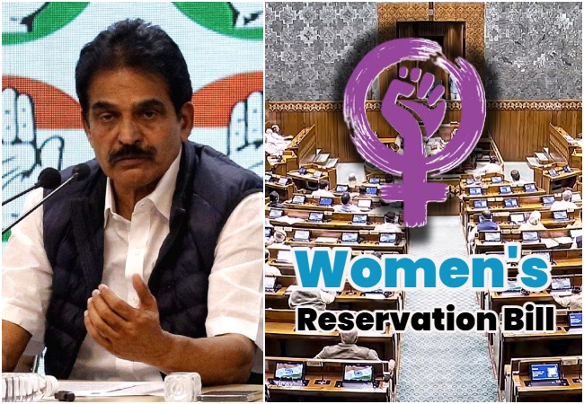 कांग्रेस बोली- हम मौजूदा 543 सीटों के भीतर ही महिला आरक्षण बिल को पूरी तरह से लागू करने के लिए तैयार