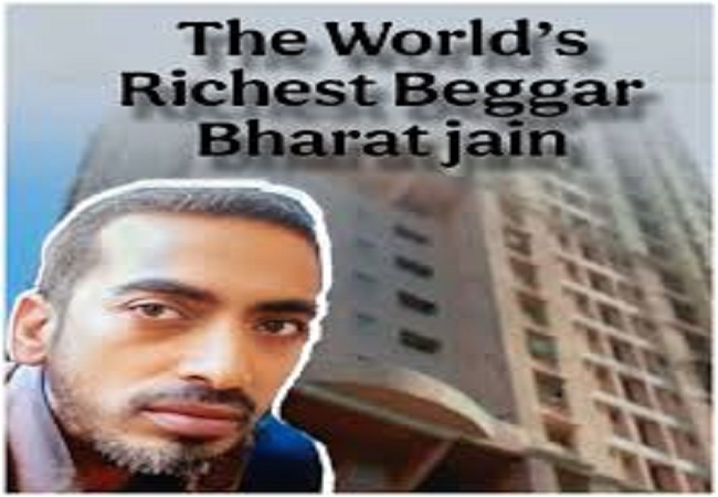 दुनिया का सबसे बड़ा करोड़पति भिखारी मुंबई का, भीख मांगकर खड़ा किया करोड़ों का साम्राज्य