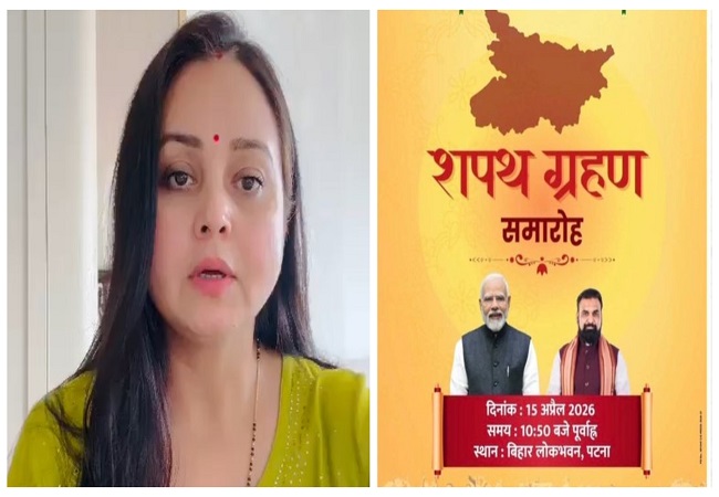 शपथ ग्रहण समारोह के बाद शुरू हुआ विवाद, पूर्व सीएम नीतीश कुमार हुए गायब, रोहणी आचार्य ने किया तंज