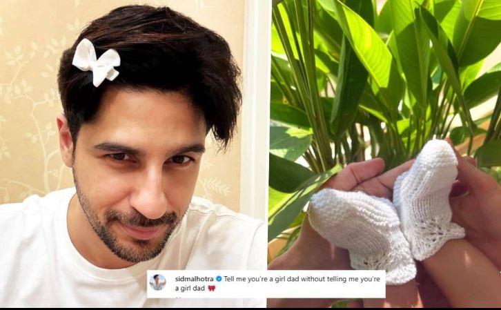 Sidharth Malhotra’s ‘Girl Dad’ : सिद्धार्थ मल्होत्रा का ‘डैड अवतार’ वायरल , बालों में बो क्लिप देख फैंस हुए फिदा