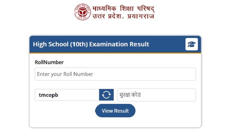 UP Board Result: यूपी बोर्ड ने जारी किया 10वीं और 12वीं का रिजल्ट, ऐसे करें चेक