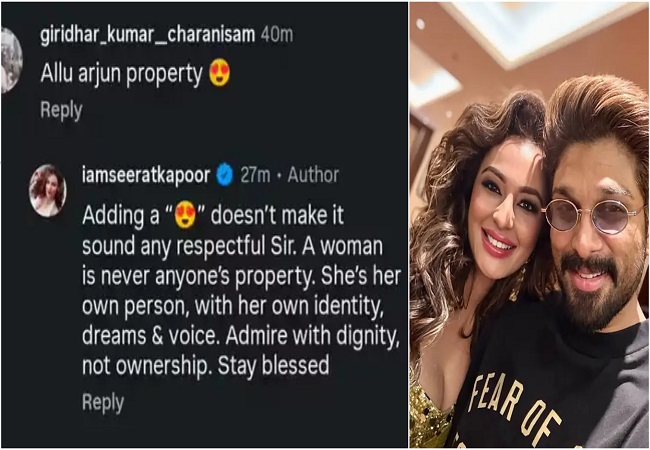अल्लू अर्जुन की प्रॉपर्टी कहे जाने पर भड़कीं एक्ट्रेस सीरत कपूर, लगाई फटकार, बोलीं- महिला किसी की प्रॉपर्टी नहीं