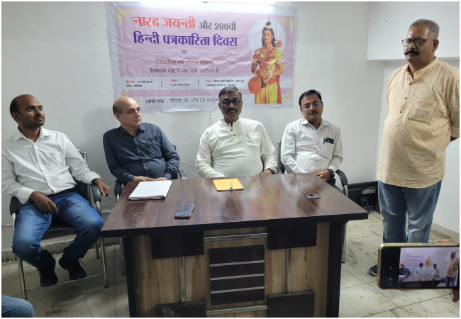 पत्रकारिता सिर्फ खबर नहीं, समाज को सही दिशा देने का माध्यम : भारत सिंह