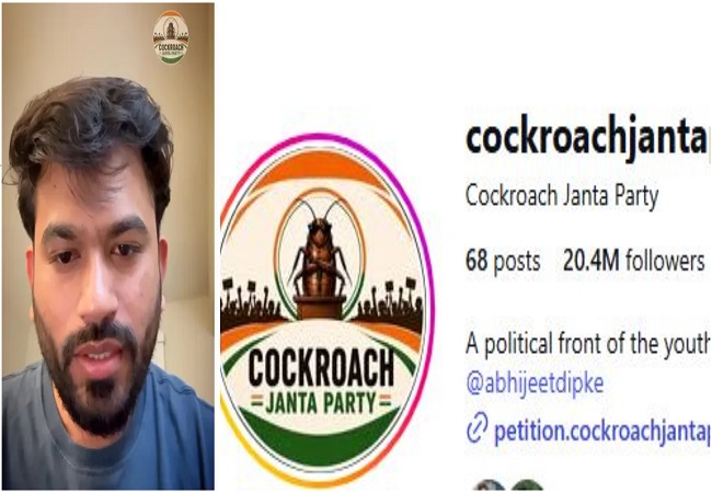 'कॉकरोच जनता पार्टी' ने मांगे भ्रष्टाचारियों के नाम, बोली-पहला वादा पूरा करने का आ गया समय