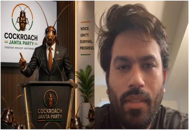 ‘कॉकरोच जनता पार्टी’ का सोशल मीडिया पर धमाका, अब तक सिर्फ इंस्टाग्राम पर 5.9 मिलियन से अधिक लोग बन चुके हैं मेंबर