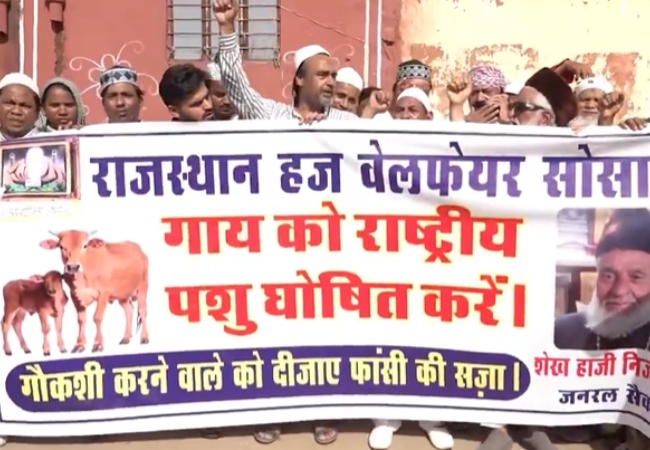 बकरीद पर मुस्लिम संगठन ने की गाय को राष्ट्रीय पशु घोषित करने की मांग, बोले- गौकशी करने वालों को हो फांसी