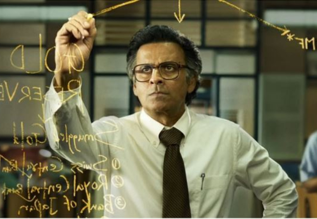 Governor Trailer Release : मनोज बाजपेयी की फिल्म ‘गवर्नर’ का ट्रेलर रिलीज, दिखेगी भारत के आर्थिक संकट की कहानी