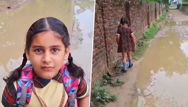 VIDEO-हैलो डीएम अंकल, मेरी सड़क बनवा दीजिए, मासूम छात्रा की अपील को लखीमपुर खीरी के जिला अधिकारी ने तुरंत लिया, दिए मरम्मत के निर्देश
