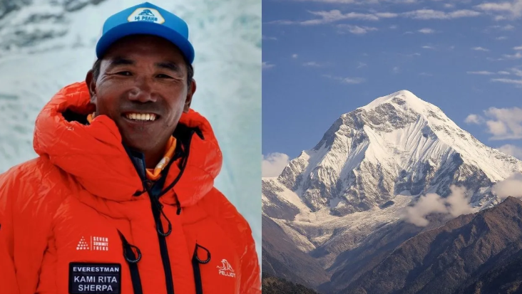 Kami Rita Sherpa : कामी रीता शेरपा का पर्वतों से गहरा नाता है , अपना रिकॉर्ड तोड़ कर 32वीं बार फतह किया माउंट एवरेस्ट