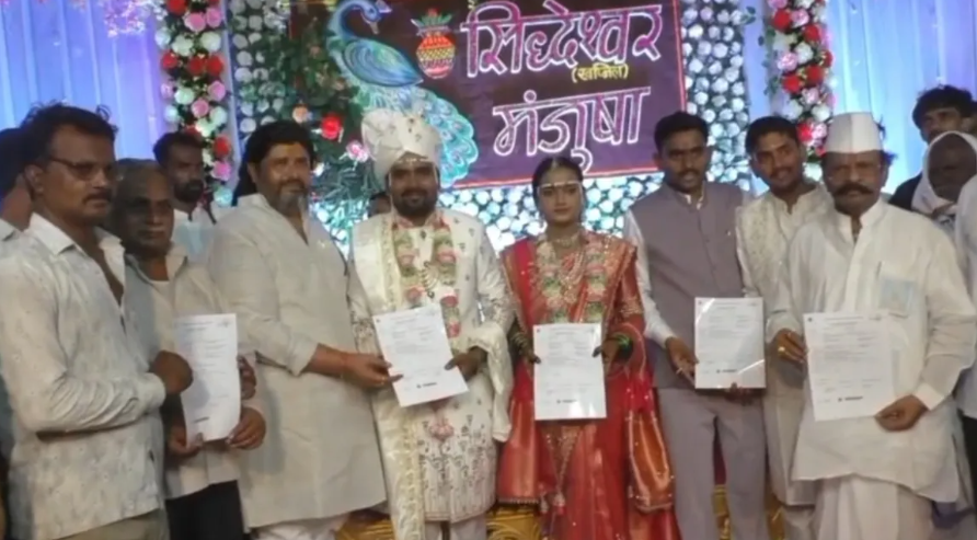 Unique Wedding Return Gift :  विवाह का अनोखा रिटर्न गिफ्ट , दूल्हे ने दिया सामूहिक दुर्घटना बीमा कवर’ उपहार