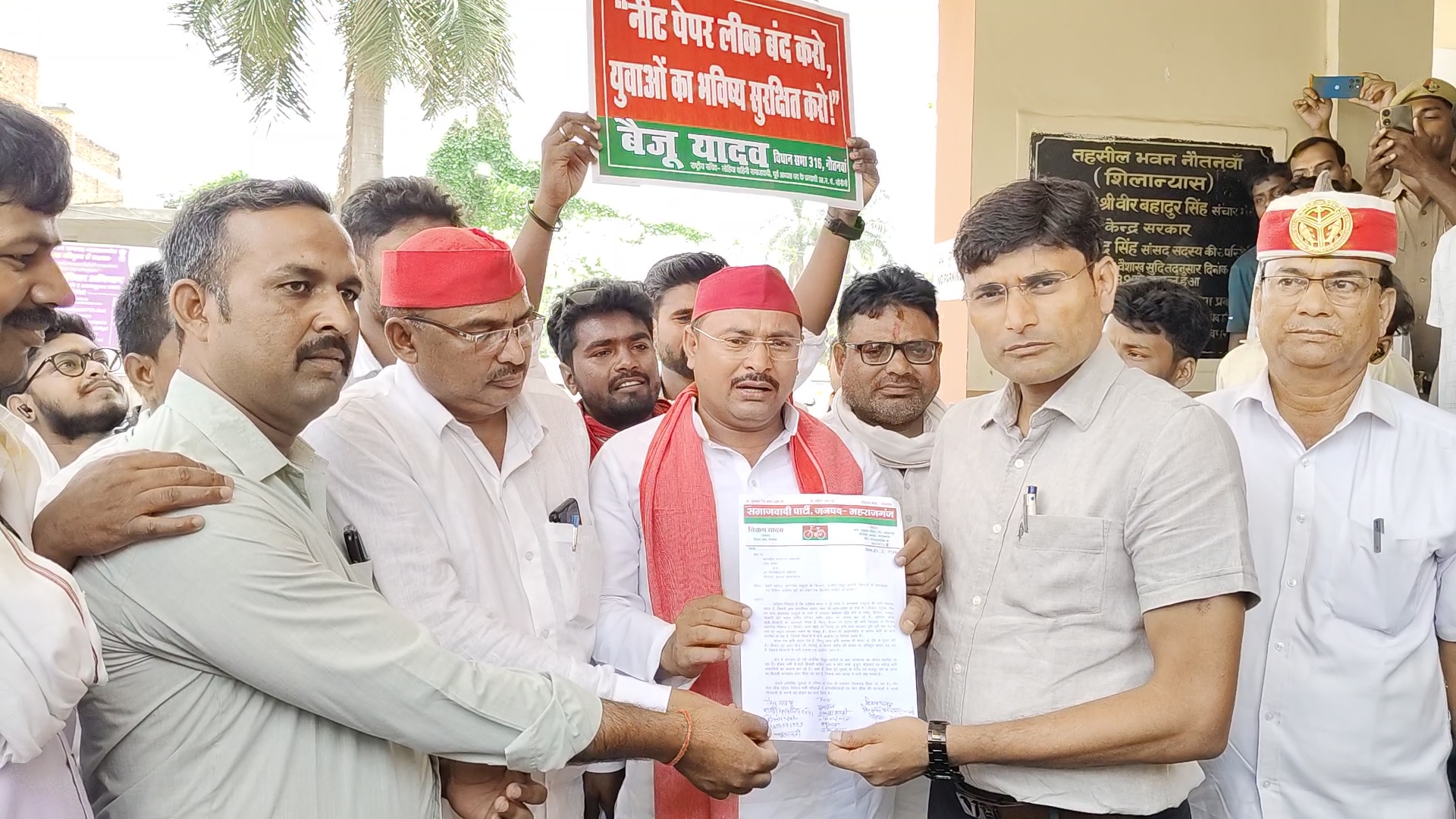 नौतनवा:महंगाई, बिजली संकट और डीज़ल उपलब्धता को लेकर सपा का तहसील मुख्यालय पर जोरदार प्रदर्शन