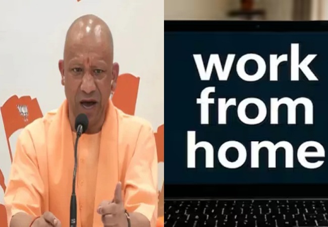 अब यूपी में हफ्ते में दो दिन वर्क फ्रॉम होम व्यवस्था होगी लागू, श्रम विभाग की बैठक में हुआ बड़ा निर्णय