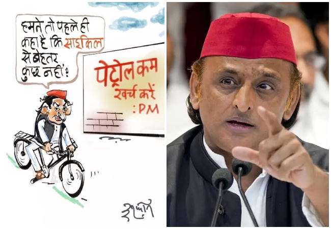 महंगाई के ट्रिपल अटैक पर अखिलेश यादव का तंज, बोले-'आगे बढ़ना है तो साइकिल ही विकल्प'