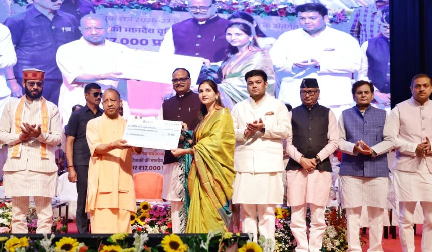 प्रदेश का एक भी बच्चा शिक्षा से वंचित न रहे, यह है सरकार की सर्वोच्च प्राथमिकता: सीएम योगी