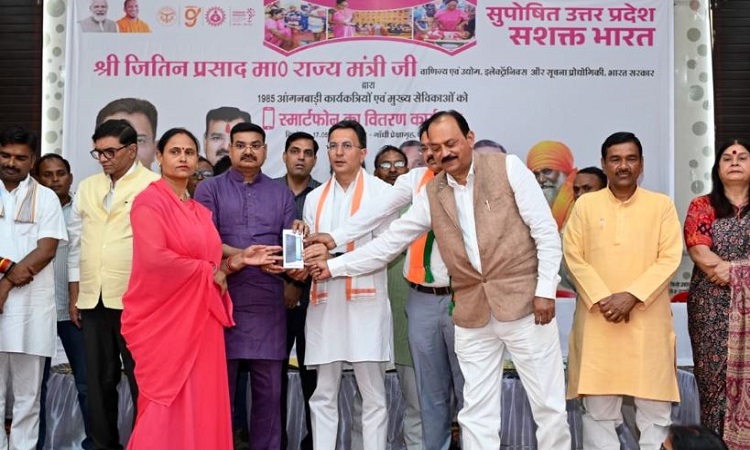 केंद्रीय राज्यमंत्री ने आंगनवाड़ी कार्यकत्रियों एवं मुख्य सेविकाओं को बांटे स्मार्ट फोन, कहा-यह पहल महिला सशक्तिकरण की दिशा में है एक महत्वपूर्ण कदम