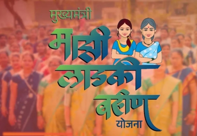 महाराष्ट्र:‘लाड़की बहिन योजना’ में बड़ी तदाद पर छटनी, 54 लाख महिलाओं के नाम सूची से हटाए गए