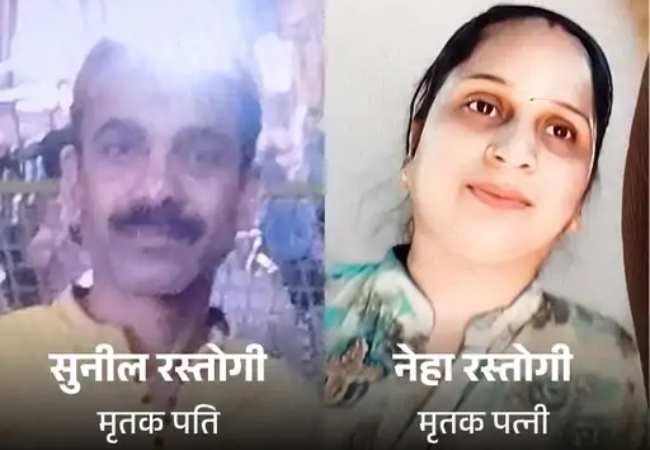 एक ​ही गोली ने ली पति-पत्नि की जान: पति के गले को चीरते ​हुए,पत्नि की गर्दन में लगी, पुलिस ने जताई आत्महत्या की आशंका