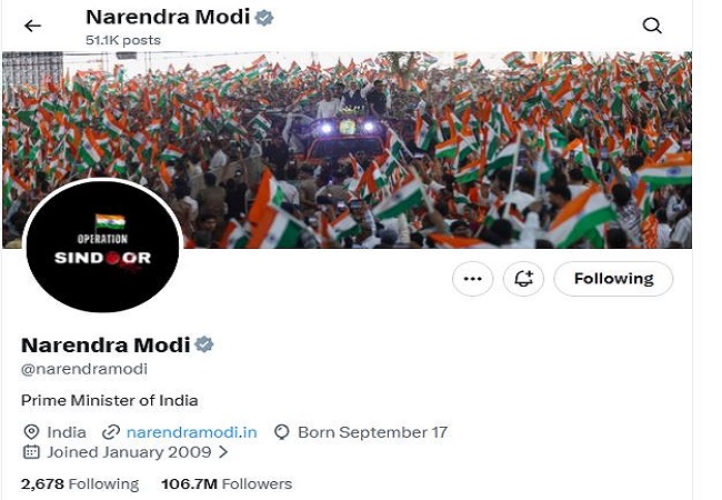 'Operation Sindoor' की बरसी पर पीएम मोदी ने X पर बदली अपनी प्रोफाइल पिक्चर, भारतीय सेना के शौर्य को दी श्रद्धांजलि