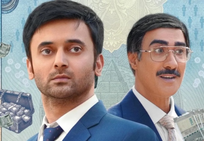 करोड़पति बनने का सपना या धोखे का जाल? नेटवर्क मार्केटिंग पर तंज कसती ‘द पिरामिड स्कीम’ का ट्रेलर हुआ रिलीज