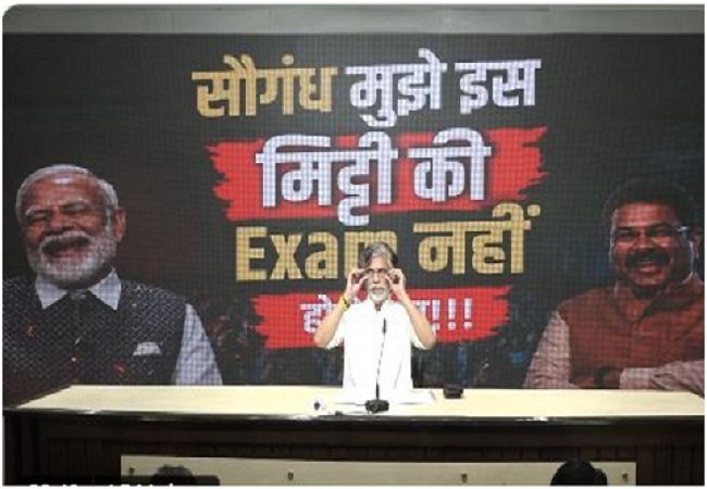 देश में लगातार पेपर लीक, नौजवान कर रहे हैं आत्महत्या और पीएम मोदी बता रहे हैं आम पना बनाने की रेसिपी : पवन खेड़ा