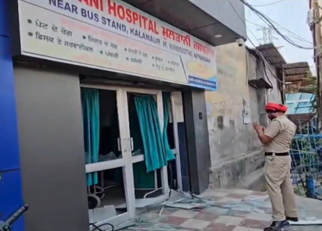 गुरदासपुर के निजी अस्पताल में हुआ ब्लास्ट, मचा हड़कंप, मौके पर पुलिस कर रही है जांच