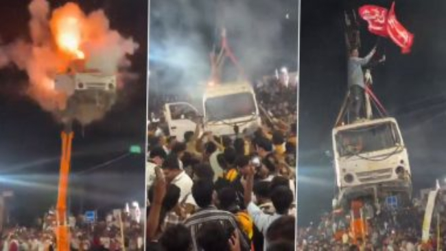 Car Blast Video : उज्जैन में मुहर्रम जुलूस के दौरान क्रेन से वैन लटकाकर किया ब्लास्ट, आयोजक समेत 4 पर FIR