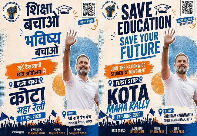 राहुल गांधी का बीजेपी सरकार पर सीधा अटैक, बोले-आज इस देश में मेहनत का फल नहीं, सपने देखने की मिलती है सज़ा