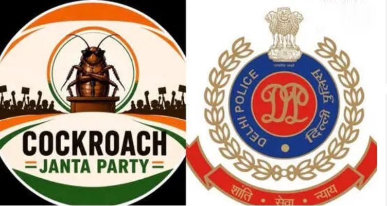 कॉकरोच जनता पार्टी की 6 जून को जंतर-मंतर पर प्रदर्शन को तैयार, दिल्ली पुलिस की चप्पे-चप्पे पर सुरक्षा
