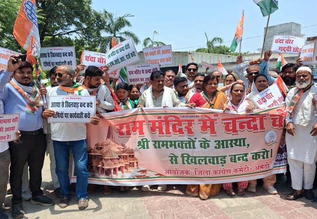 राम मंदिर चढ़ावा चोरी के खिलाफ कांग्रेस का शंखनाद, बोली-आस्था का व्यापार बंद करो, चढ़ावा चोरों को जेल भेजो