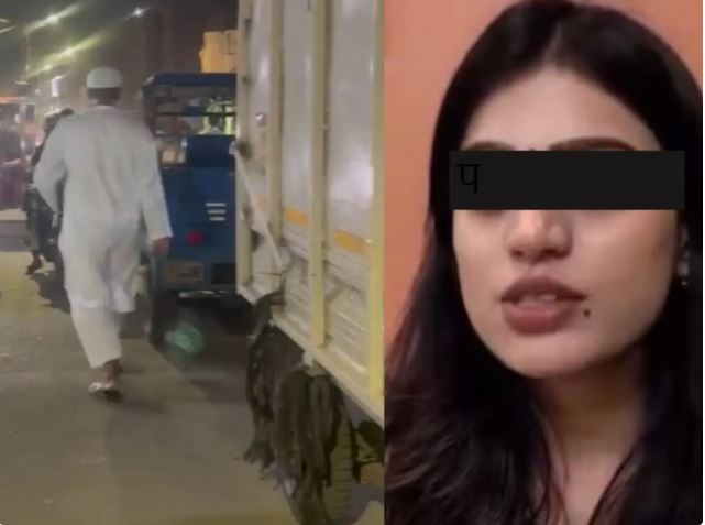 कानपुर में महिला बैंककर्मी से ई-रिक्शा में मुस्लिम शख्स ने की छेड़छाड़, युवती ने वीडियो शेयर कर बयां किया दर्द
