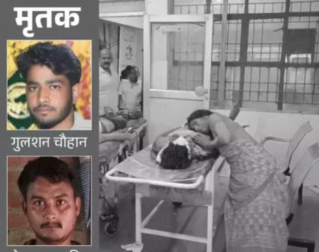 Gonda-Lucknow Road Accident : एसयूवी ने पांच को कुचलकर मार डाला, चार गंभीर रूप से घायल