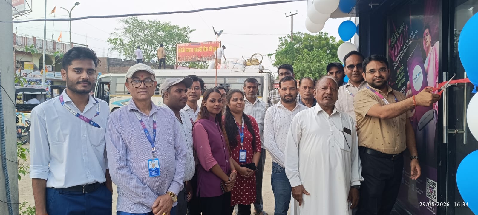 सोनौली में SBI का नया ATM शुरू, ग्राहकों को मिलेगी 24 घंटे बैंकिंग सुविधा