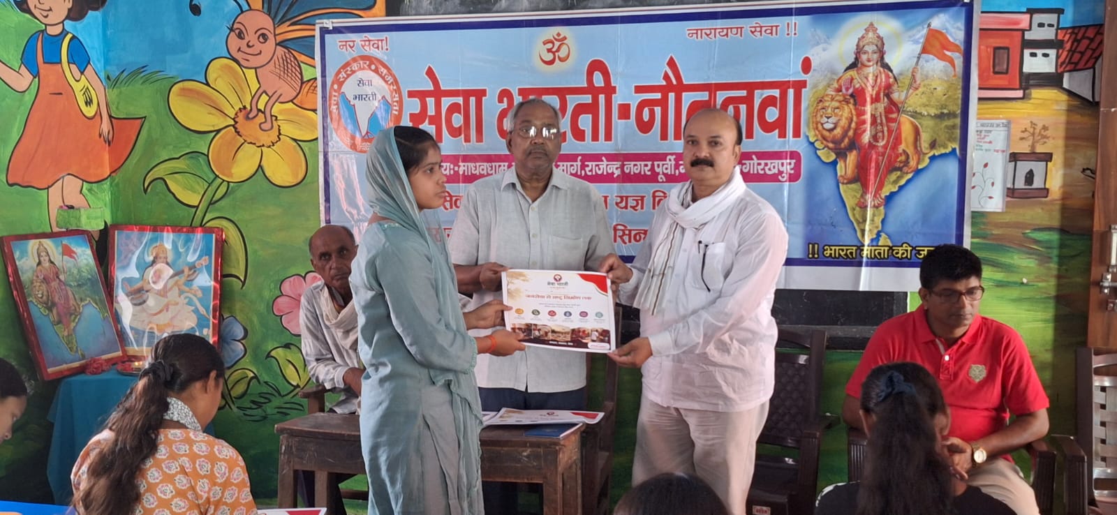 नौतनवा में सेवा भारती संस्कार केंद्र का मासिक प्रशिक्षण वर्ग संपन्न, संस्कार व शिक्षा पर रहा जोर