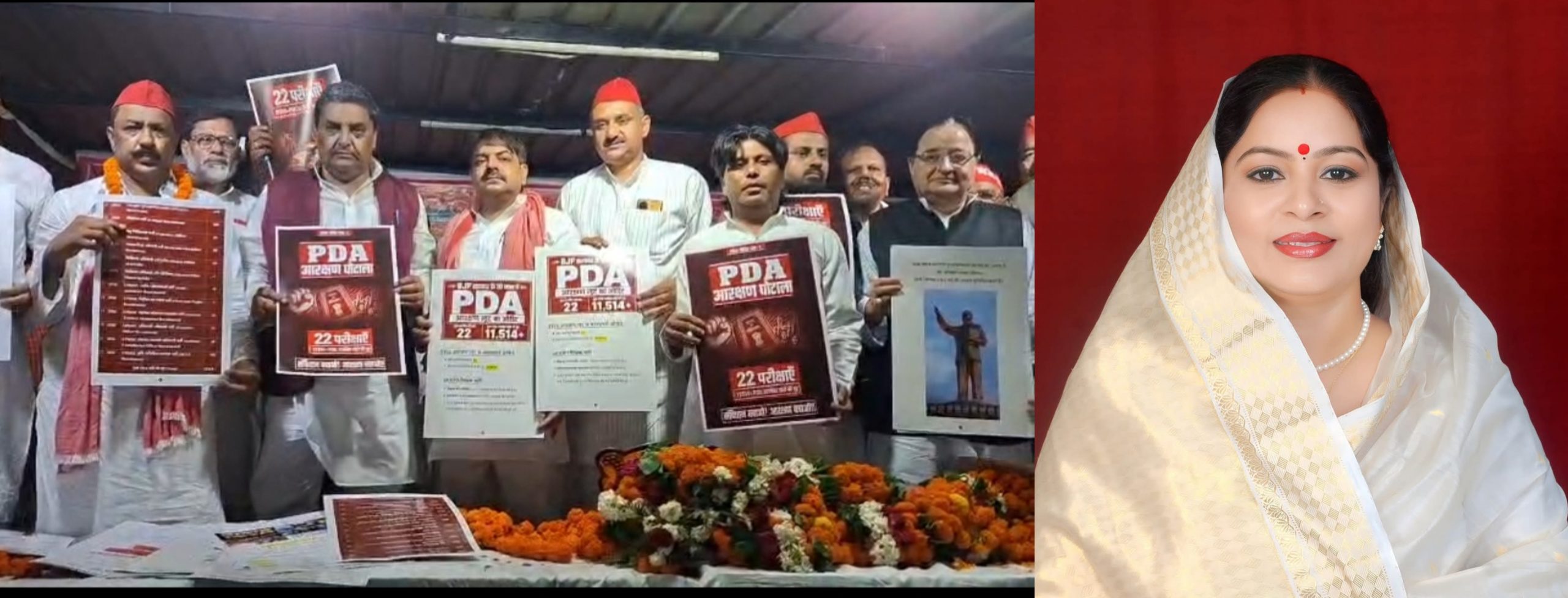 दो धड़ो में बटी सपा, पीडीए सम्म्मेलन में नही बुलाई गई सांसद रुचि वीरा हुए खफा, कहा राष्ट्रीय अध्यक्ष से करूंगी शिकायत