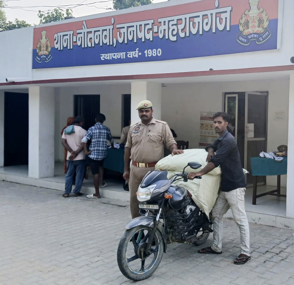 नेपाल सीमा पर यूरिया खाद की तस्करी नाकाम, नौतनवा पुलिस ने आरोपी को दबोचा