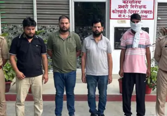 लखनऊ में निवेश घोटाले का खुलासा, यूपी पुलिस का एक सिपाही सहित चार गिरफ्तार,CRPF दरोगा फरार
