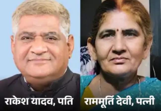 पत्नी को कैंसर था और जेल जाने का डर भी, तो पूर्व विधायक ने पत्नी संग गोली मारकर आत्महत्या की