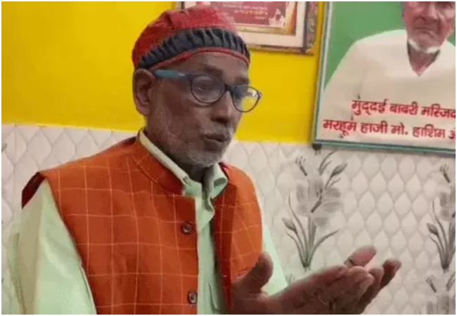 बाबरी मस्जिद के पैरोकार रहे इकबाल अंसारी को SIT जांच पर है भरोसा, बोले-भगवान स्वयं ढूंढ लेंगे अपने पैसे को