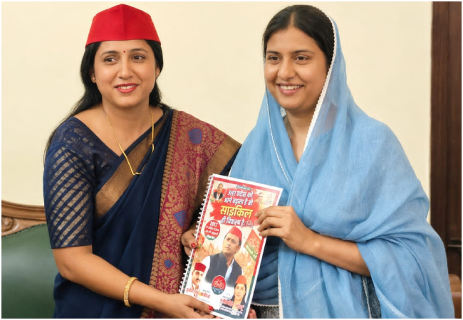 इकरा हसन से मुलाकात के बाद गाजीपुर सदर विधानसभा में पुनीता सिंह ने 11 दिवसीय साइकिल यात्रा का किया ऐलान