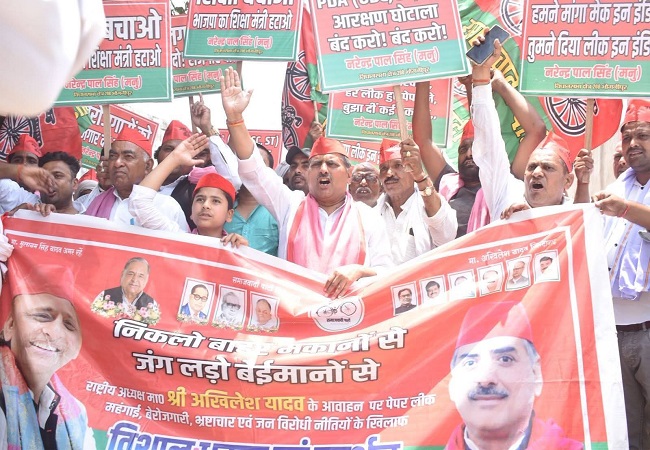 Kanpur Dehat News : जनसमस्याओं को लेकर सपा का प्रदर्शन, नरेंद्र पाल सिंह 'मनु' ने बुलंद की जनता की आवाज